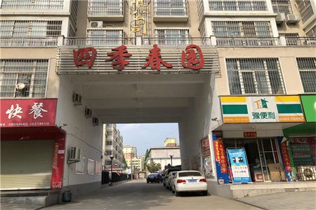 东平[杭州花园]普通装修五楼，送储藏室7平，老证过户费用低